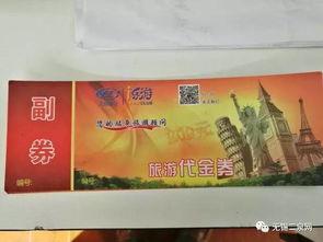 新闻爆料奖一般多少钱