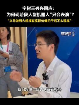 今日爆料热点文韬